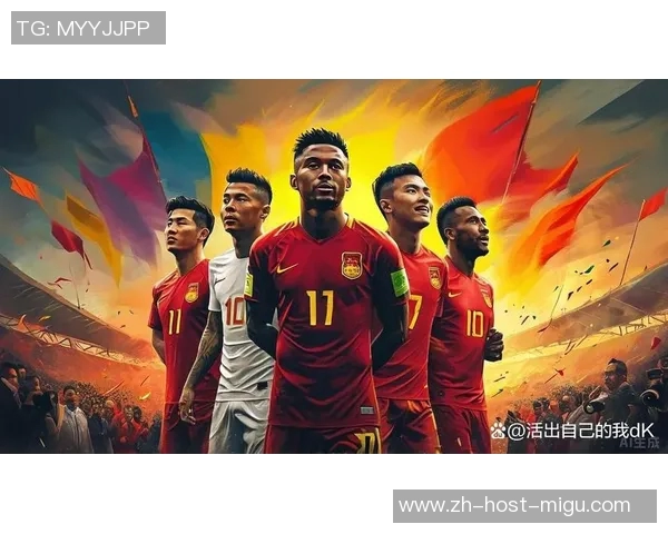 中国足球归化球员的崛起与挑战解析及未来发展展望 中国足球归化球员的崛起与挑战解析及未来发展展望