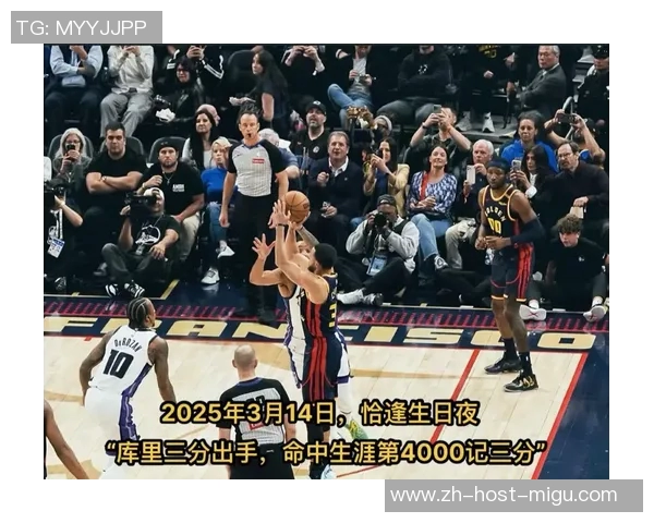 库里在生日之夜创造历史成就成功命中职业生涯第4000个三分球 库里在生日之夜创造历史成就成功命中职业生涯第4000个三分球